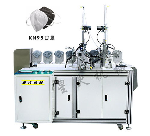 江蘇全自動(dòng)kn95口罩機(jī) 江蘇kn95口罩生產(chǎn)設(shè)備廠(chǎng)家